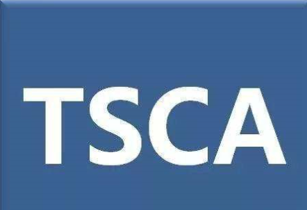美國TSCA法規(guī)執(zhí)行標(biāo)準(zhǔn) 五項(xiàng)有害物質(zhì)檢測(cè)成企業(yè)合規(guī)關(guān)鍵